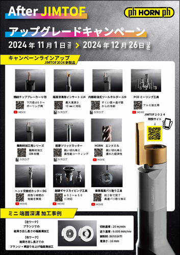 fumiページ リリース情報】TOMIX 2025年11月14日(金)発売 三岐鉄道 ワム700形